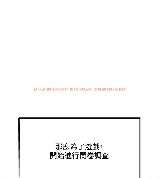 查看漫画特色新視界 - 第31話-左擁右抱的密室逃脫 - tymanga.com中的4405090图片 查看漫画特色新視界 - 第31話-左擁右抱的密室逃脫 - tymanga.com中的4405090图片