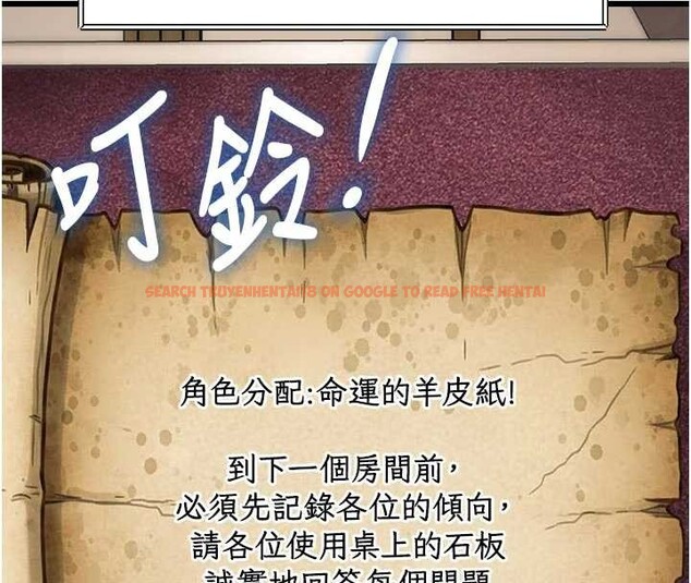 查看漫画特色新視界 - 第31話-左擁右抱的密室逃脫 - tymanga.com中的4405091图片 查看漫画特色新視界 - 第31話-左擁右抱的密室逃脫 - tymanga.com中的4405091图片