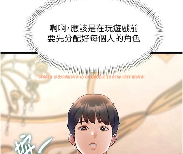 查看漫画特色新視界 - 第31話-左擁右抱的密室逃脫 - tymanga.com中的4405096图片 查看漫画特色新視界 - 第31話-左擁右抱的密室逃脫 - tymanga.com中的4405096图片
