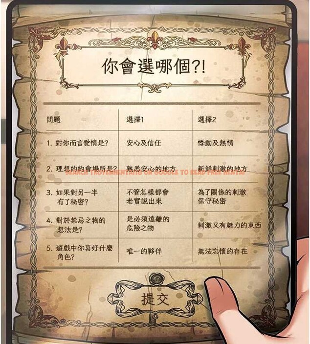 查看漫画特色新視界 - 第31話-左擁右抱的密室逃脫 - tymanga.com中的4405099图片 查看漫画特色新視界 - 第31話-左擁右抱的密室逃脫 - tymanga.com中的4405099图片