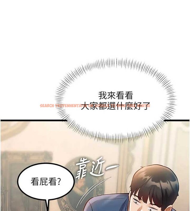查看漫画特色新視界 - 第31話-左擁右抱的密室逃脫 - tymanga.com中的4405101图片 查看漫画特色新視界 - 第31話-左擁右抱的密室逃脫 - tymanga.com中的4405101图片