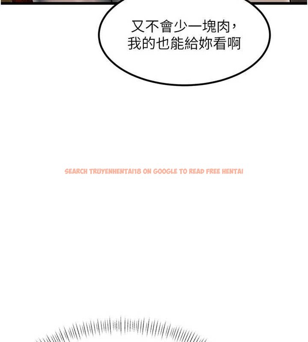 查看漫画特色新視界 - 第31話-左擁右抱的密室逃脫 - tymanga.com中的4405103图片 查看漫画特色新視界 - 第31話-左擁右抱的密室逃脫 - tymanga.com中的4405103图片