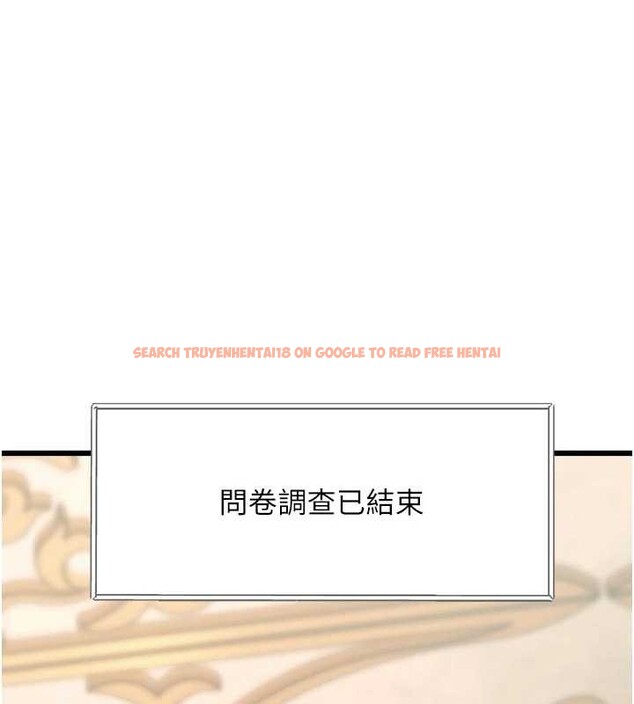 查看漫画特色新視界 - 第31話-左擁右抱的密室逃脫 - tymanga.com中的4405106图片 查看漫画特色新視界 - 第31話-左擁右抱的密室逃脫 - tymanga.com中的4405106图片