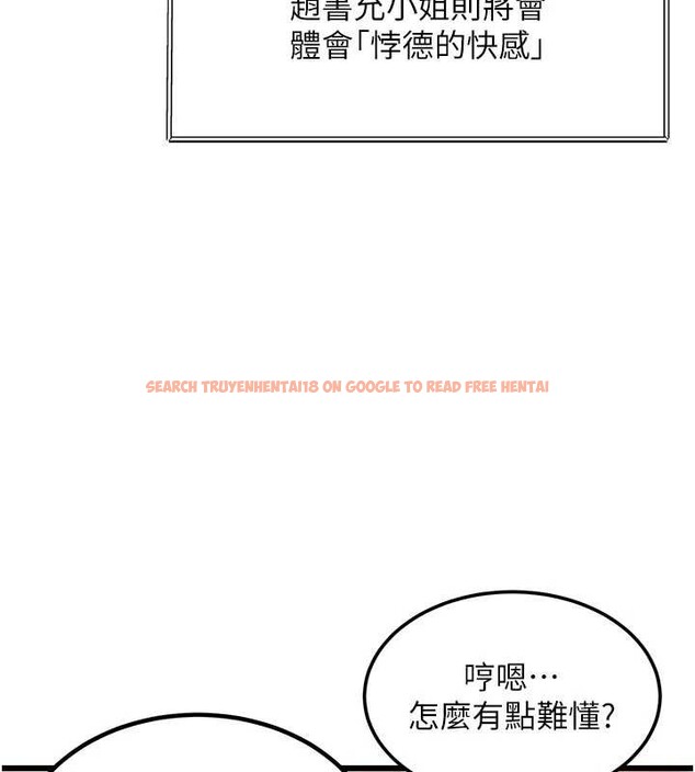 查看漫画特色新視界 - 第31話-左擁右抱的密室逃脫 - tymanga.com中的4405112图片 查看漫画特色新視界 - 第31話-左擁右抱的密室逃脫 - tymanga.com中的4405112图片