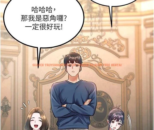 查看漫画特色新視界 - 第31話-左擁右抱的密室逃脫 - tymanga.com中的4405113图片 查看漫画特色新視界 - 第31話-左擁右抱的密室逃脫 - tymanga.com中的4405113图片