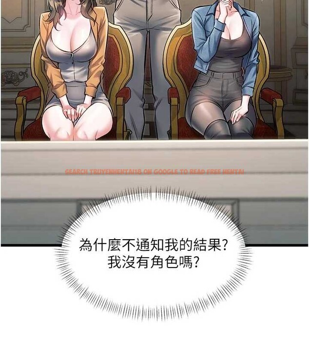 查看漫画特色新視界 - 第31話-左擁右抱的密室逃脫 - tymanga.com中的4405114图片 查看漫画特色新視界 - 第31話-左擁右抱的密室逃脫 - tymanga.com中的4405114图片