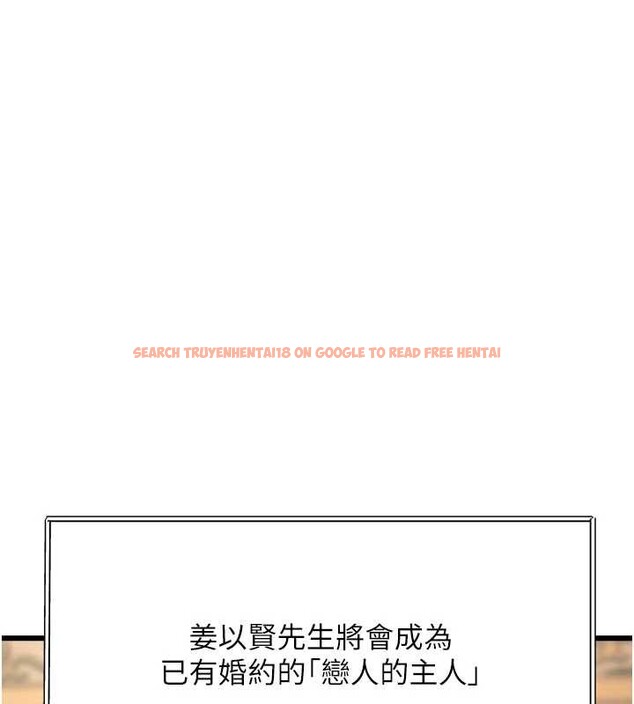 查看漫画特色新視界 - 第31話-左擁右抱的密室逃脫 - tymanga.com中的4405115图片 查看漫画特色新視界 - 第31話-左擁右抱的密室逃脫 - tymanga.com中的4405115图片