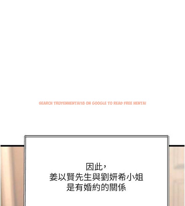 查看漫画特色新視界 - 第31話-左擁右抱的密室逃脫 - tymanga.com中的4405118图片 查看漫画特色新視界 - 第31話-左擁右抱的密室逃脫 - tymanga.com中的4405118图片