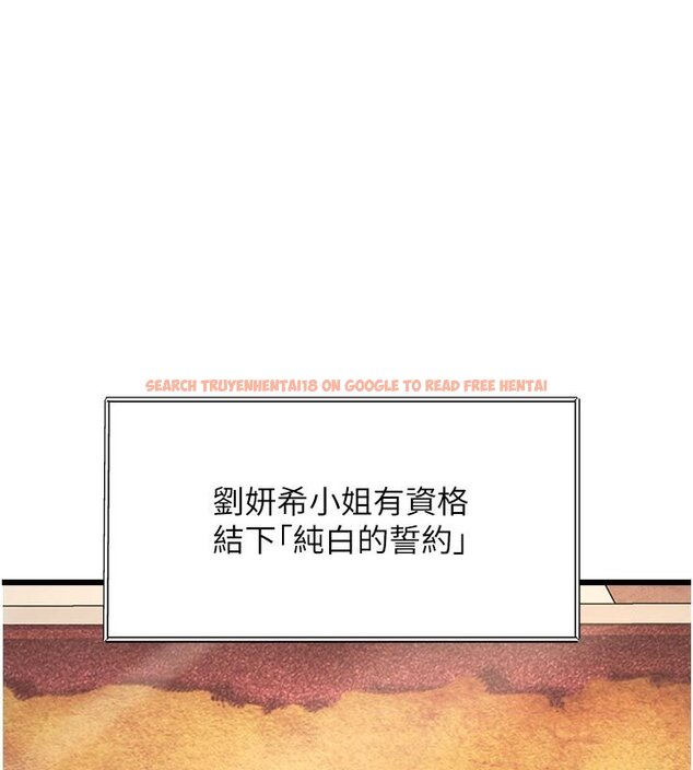 查看漫画特色新視界 - 第32話-誘惑的舞會 - tymanga.com中的4428018图片