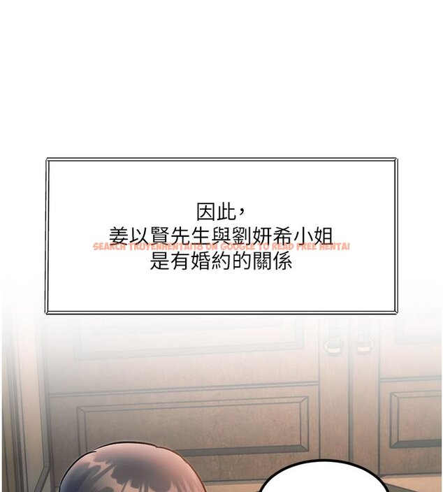 查看漫画特色新視界 - 第32話-誘惑的舞會 - tymanga.com中的4428021图片