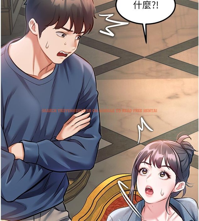 查看漫画特色新視界 - 第32話-誘惑的舞會 - tymanga.com中的4428022图片