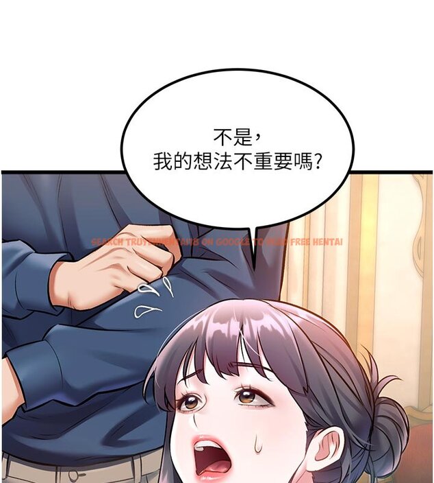 查看漫画特色新視界 - 第32話-誘惑的舞會 - tymanga.com中的4428025图片