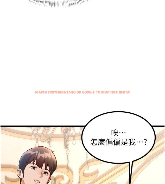 查看漫画特色新視界 - 第32話-誘惑的舞會 - tymanga.com中的4428030图片