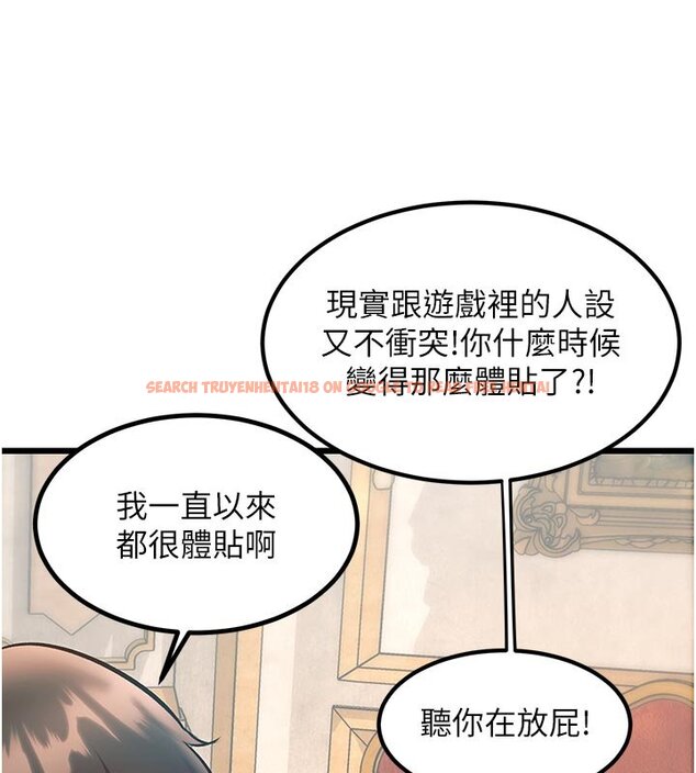 查看漫画特色新視界 - 第32話-誘惑的舞會 - tymanga.com中的4428033图片