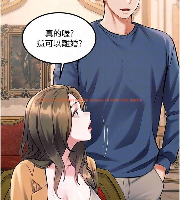 查看漫画特色新視界 - 第32話-誘惑的舞會 - tymanga.com中的4428037图片