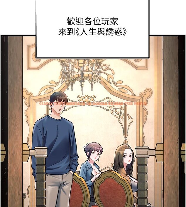 查看漫画特色新視界 - 第32話-誘惑的舞會 - tymanga.com中的4428045图片