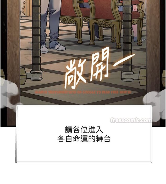 查看漫画特色新視界 - 第32話-誘惑的舞會 - tymanga.com中的4428046图片