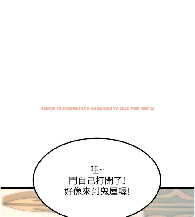 查看漫画特色新視界 - 第32話-誘惑的舞會 - tymanga.com中的4428047图片