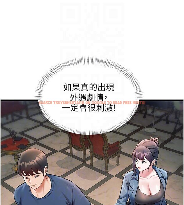 查看漫画特色新視界 - 第32話-誘惑的舞會 - tymanga.com中的4428051图片