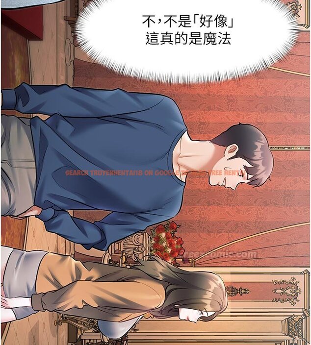 查看漫画特色新視界 - 第32話-誘惑的舞會 - tymanga.com中的4428061图片
