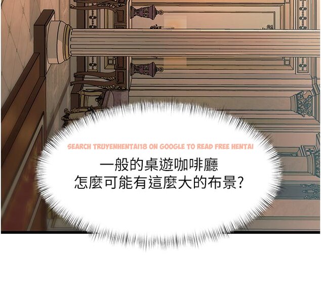 查看漫画特色新視界 - 第32話-誘惑的舞會 - tymanga.com中的4428062图片