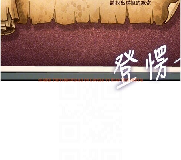查看漫画特色新視界 - 第32話-誘惑的舞會 - tymanga.com中的4428068图片