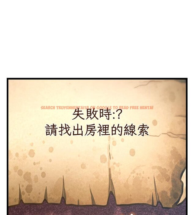 查看漫画特色新視界 - 第32話-誘惑的舞會 - tymanga.com中的4428077图片