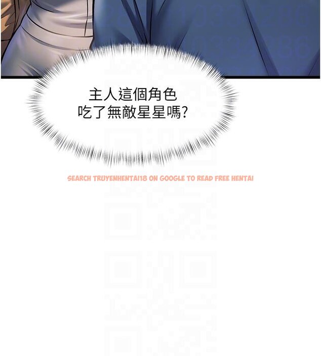 查看漫画特色新視界 - 第32話-誘惑的舞會 - tymanga.com中的4428081图片