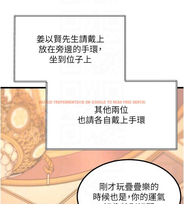 查看漫画特色新視界 - 第32話-誘惑的舞會 - tymanga.com中的4428082图片