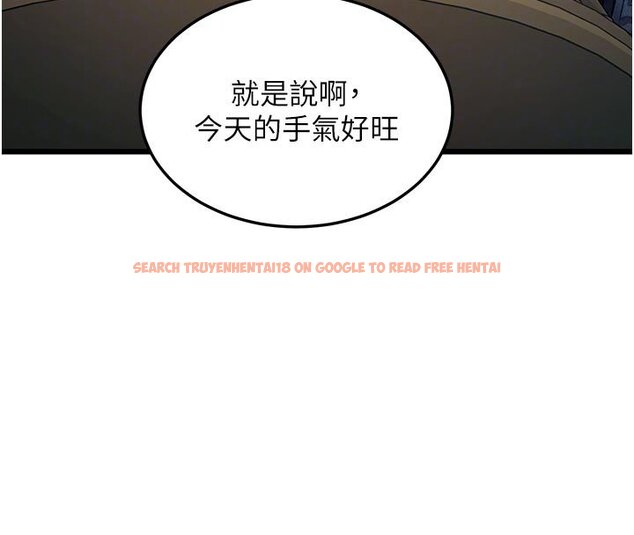查看漫画特色新視界 - 第32話-誘惑的舞會 - tymanga.com中的4428084图片
