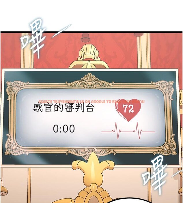 查看漫画特色新視界 - 第32話-誘惑的舞會 - tymanga.com中的4428086图片