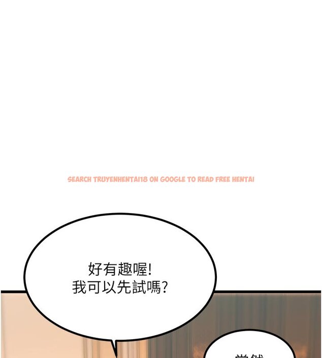 查看漫画特色新視界 - 第32話-誘惑的舞會 - tymanga.com中的4428088图片