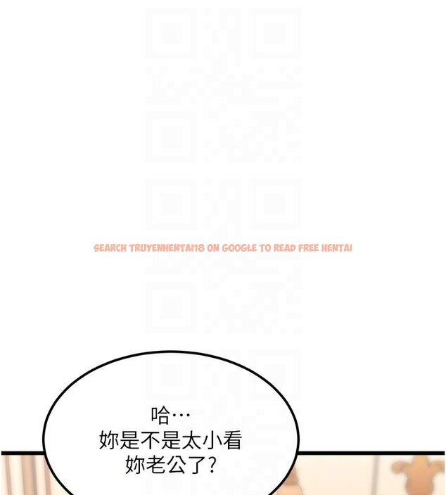 查看漫画特色新視界 - 第32話-誘惑的舞會 - tymanga.com中的4428094图片