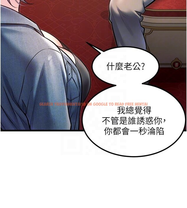 查看漫画特色新視界 - 第32話-誘惑的舞會 - tymanga.com中的4428096图片