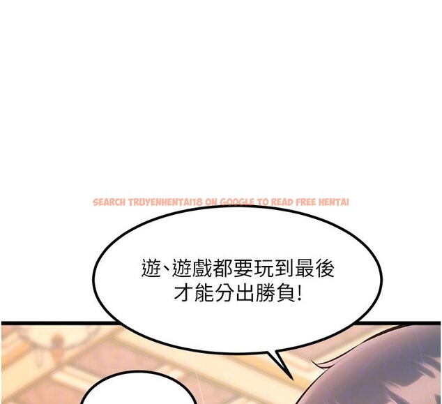 查看漫画特色新視界 - 第32話-誘惑的舞會 - tymanga.com中的4428097图片