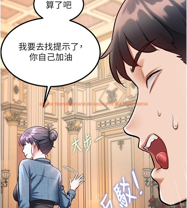 查看漫画特色新視界 - 第32話-誘惑的舞會 - tymanga.com中的4428098图片