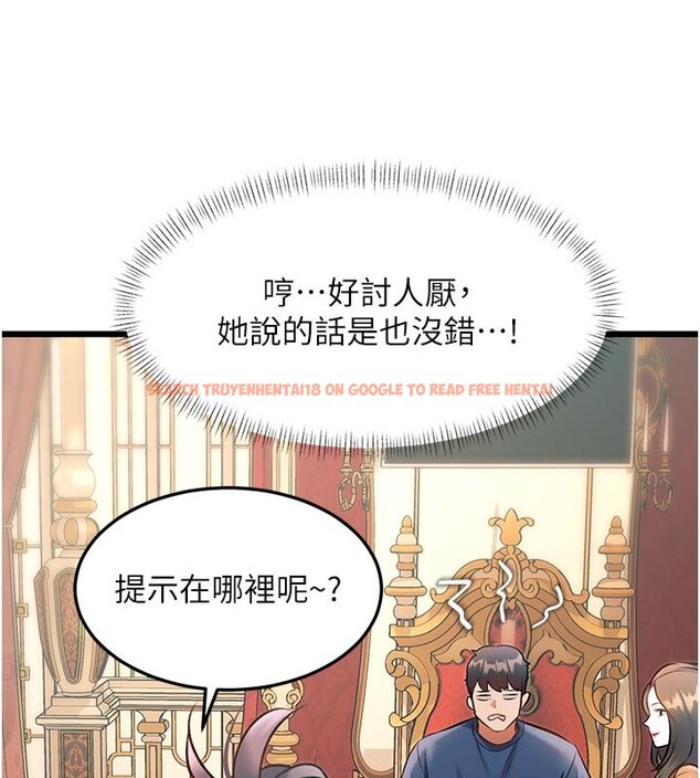查看漫画特色新視界 - 第32話-誘惑的舞會 - tymanga.com中的4428100图片