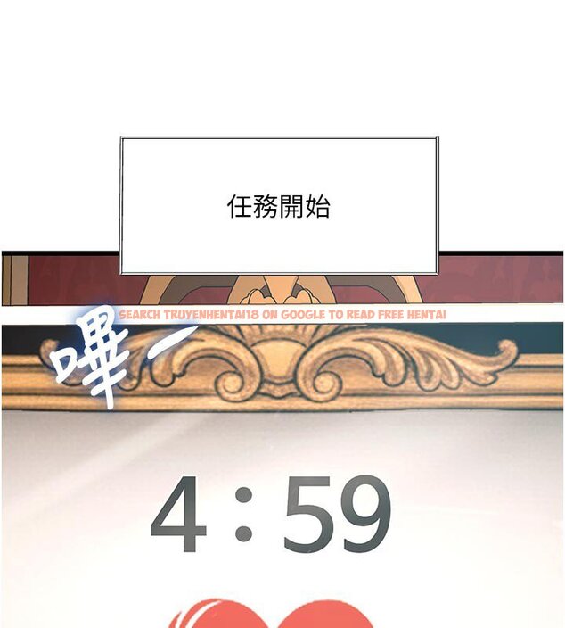 查看漫画特色新視界 - 第32話-誘惑的舞會 - tymanga.com中的4428104图片