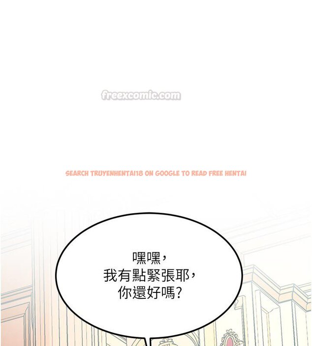 查看漫画特色新視界 - 第32話-誘惑的舞會 - tymanga.com中的4428106图片