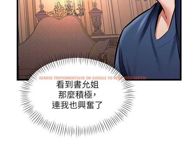 查看漫画特色新視界 - 第32話-誘惑的舞會 - tymanga.com中的4428111图片
