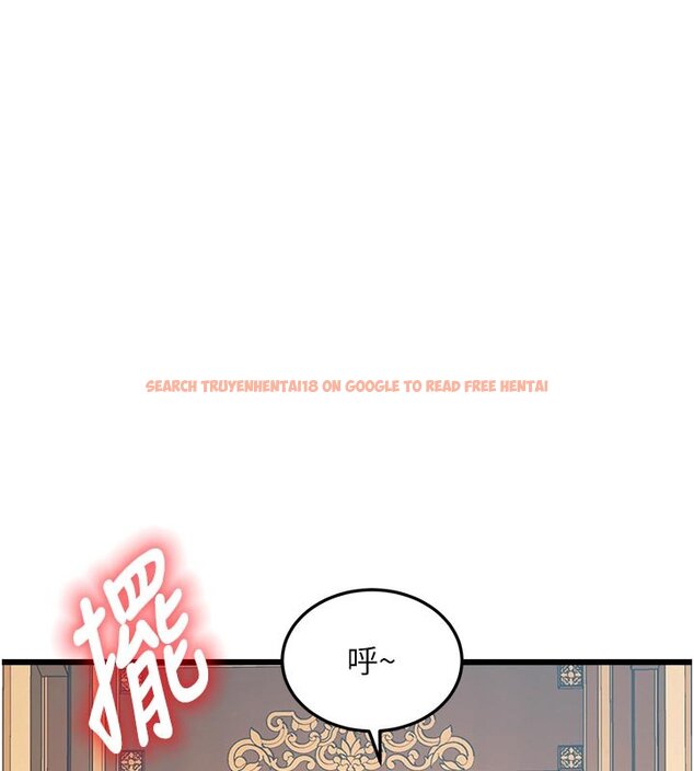 查看漫画特色新視界 - 第32話-誘惑的舞會 - tymanga.com中的4428112图片