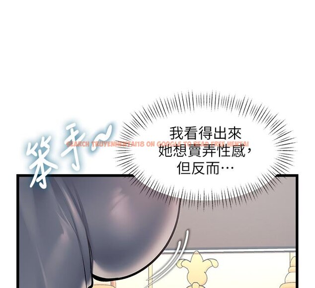 查看漫画特色新視界 - 第32話-誘惑的舞會 - tymanga.com中的4428115图片