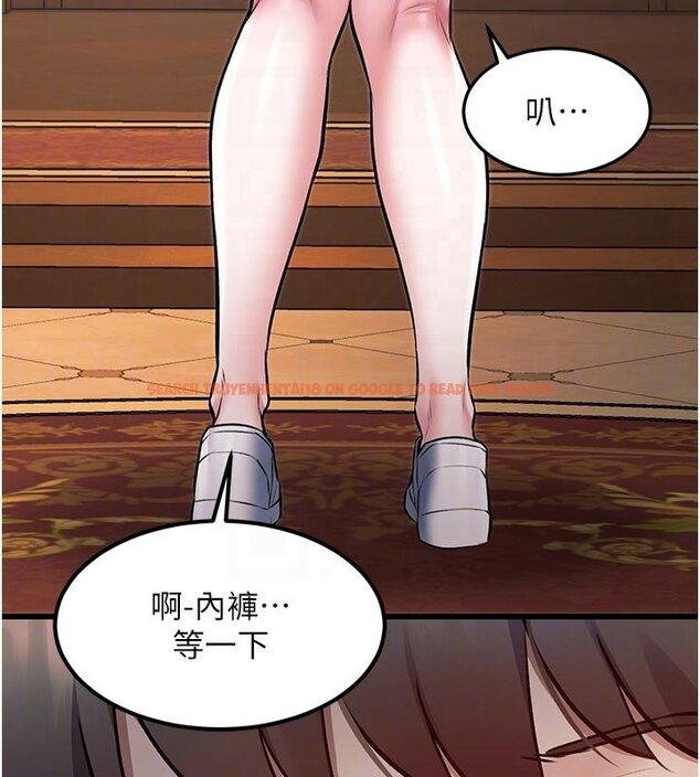查看漫画特色新視界 - 第32話-誘惑的舞會 - tymanga.com中的4428123图片