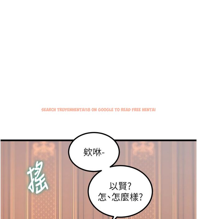 查看漫画特色新視界 - 第32話-誘惑的舞會 - tymanga.com中的4428125图片