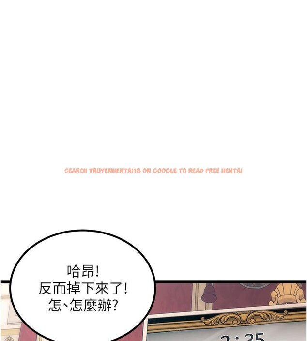 查看漫画特色新視界 - 第32話-誘惑的舞會 - tymanga.com中的4428133图片