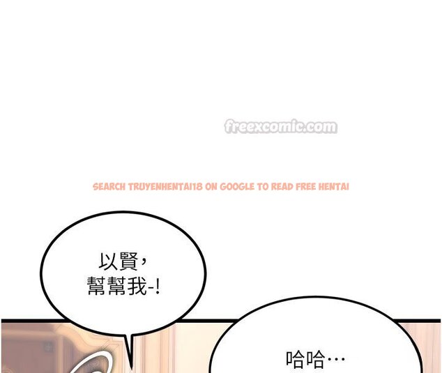 查看漫画特色新視界 - 第32話-誘惑的舞會 - tymanga.com中的4428136图片