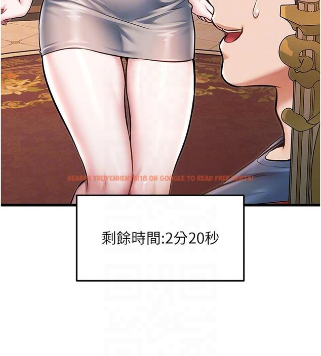 查看漫画特色新視界 - 第32話-誘惑的舞會 - tymanga.com中的4428138图片