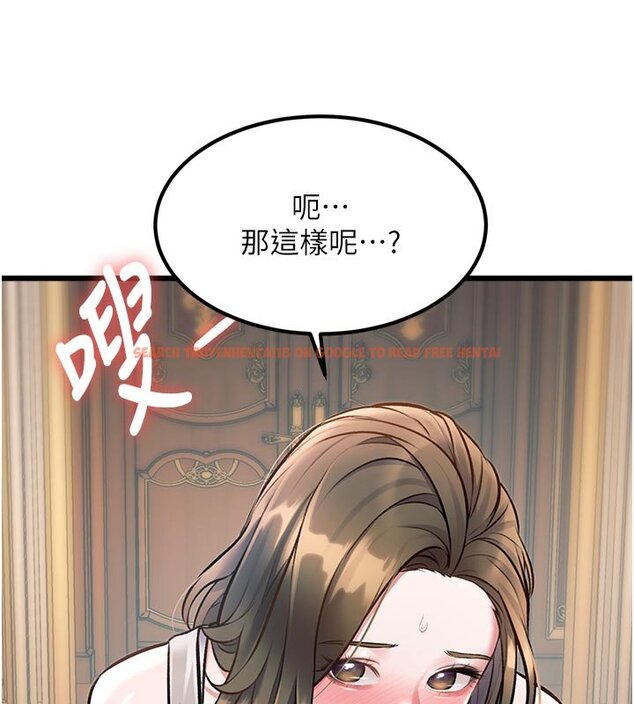 查看漫画特色新視界 - 第32話-誘惑的舞會 - tymanga.com中的4428146图片