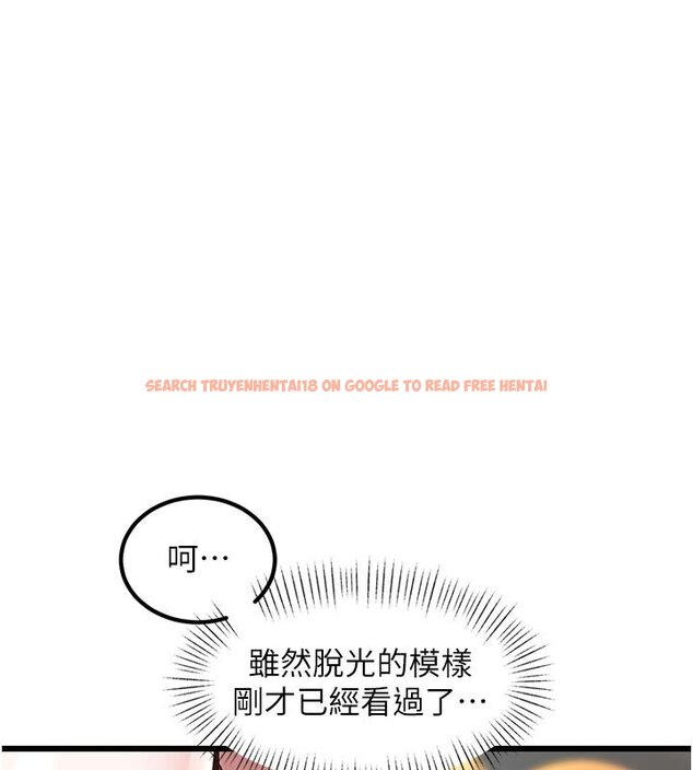 查看漫画特色新視界 - 第32話-誘惑的舞會 - tymanga.com中的4428149图片