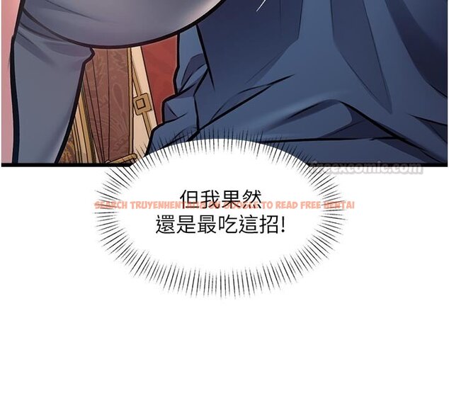 查看漫画特色新視界 - 第32話-誘惑的舞會 - tymanga.com中的4428151图片